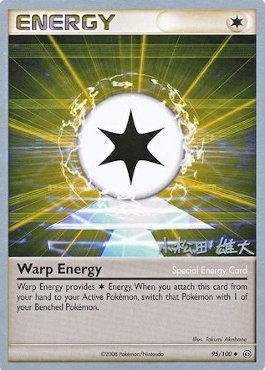 Warp Energy (95/100) (LuxChomp of the Spirit - Yuta Komatsuda) [World Championships 2010] | Exor Games New Glasgow