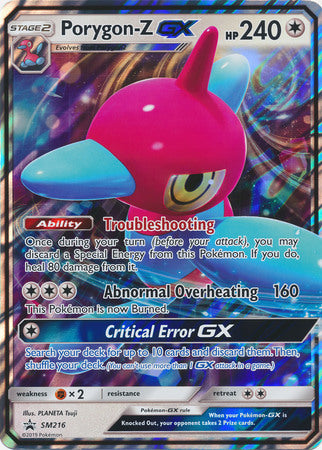 Porygon-Z GX (SM216) (Jumbo Card) [Sun & Moon: Black Star Promos] | Exor Games New Glasgow