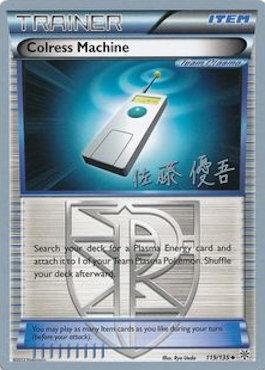 Colress Machine (119/135) (Ultimate Team Plasma - Yugo Sato) [World Championships 2013] | Exor Games New Glasgow