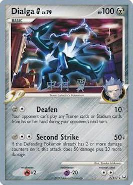 Dialga G LV.79 (7/127) (Crowned Tiger - Tsubasa Nakamura) [World Championships 2009] | Exor Games New Glasgow