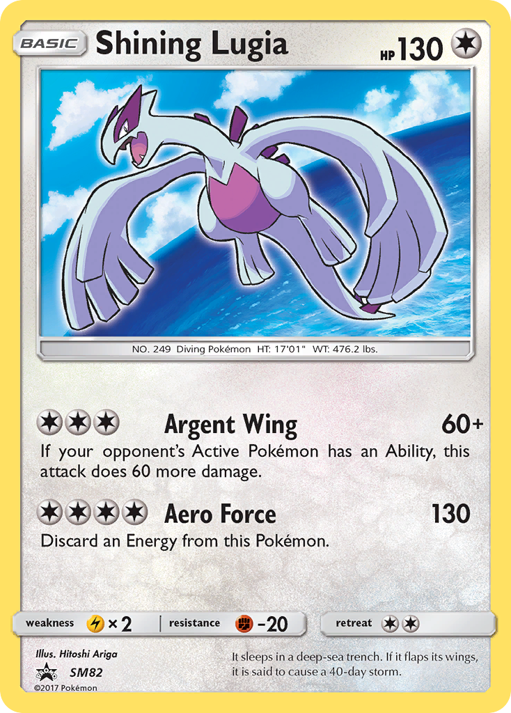 Shining Lugia (SM82) [Sun & Moon: Black Star Promos] | Exor Games New Glasgow