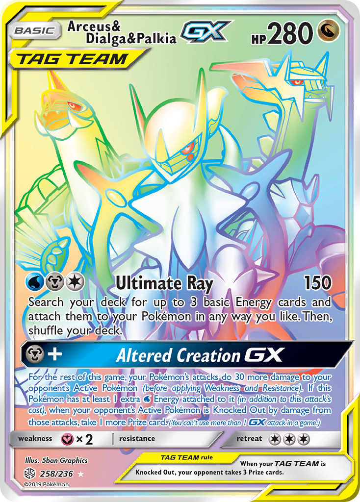 Arceus & Dialga & Palkia GX (258/236) [Sun & Moon: Cosmic Eclipse] | Exor Games New Glasgow