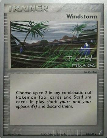 Windstorm (85/100) (Flyvees - Jun Hasebe) [World Championships 2007] | Exor Games New Glasgow