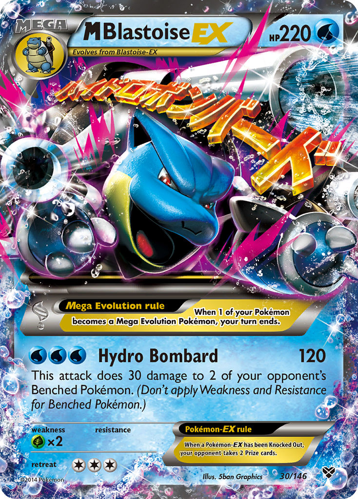 M Blastoise EX (30/146) [XY: Base Set] | Exor Games New Glasgow