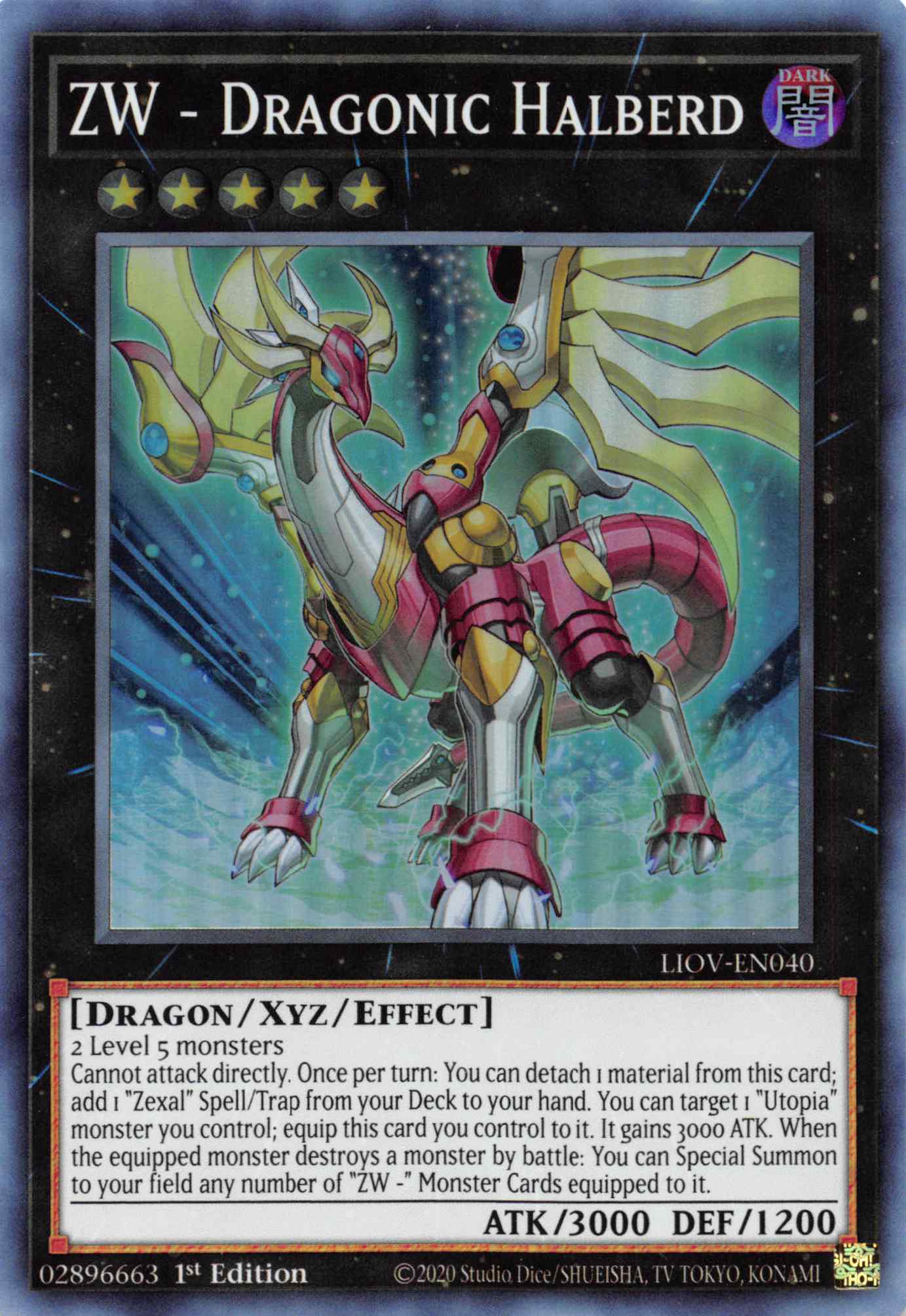 ZW - Dragonic Halberd [LIOV-EN040] Super Rare | Exor Games New Glasgow