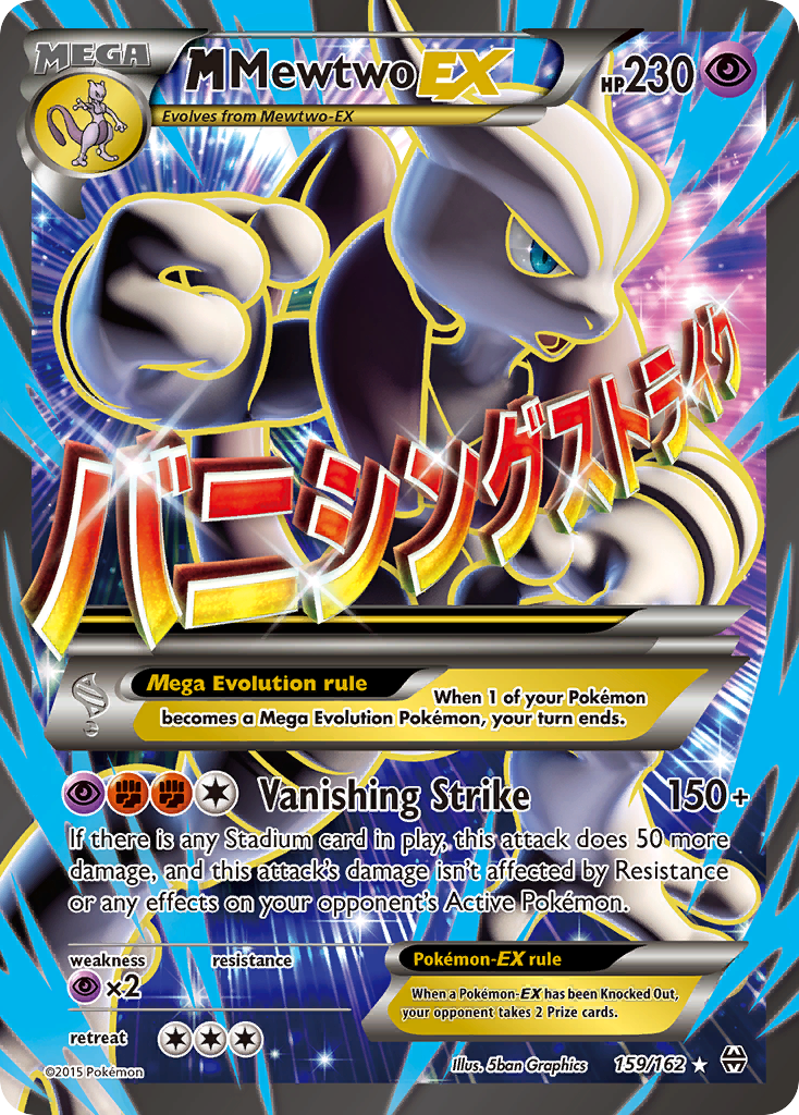 M Mewtwo EX (159/162) [XY: BREAKthrough] | Exor Games New Glasgow