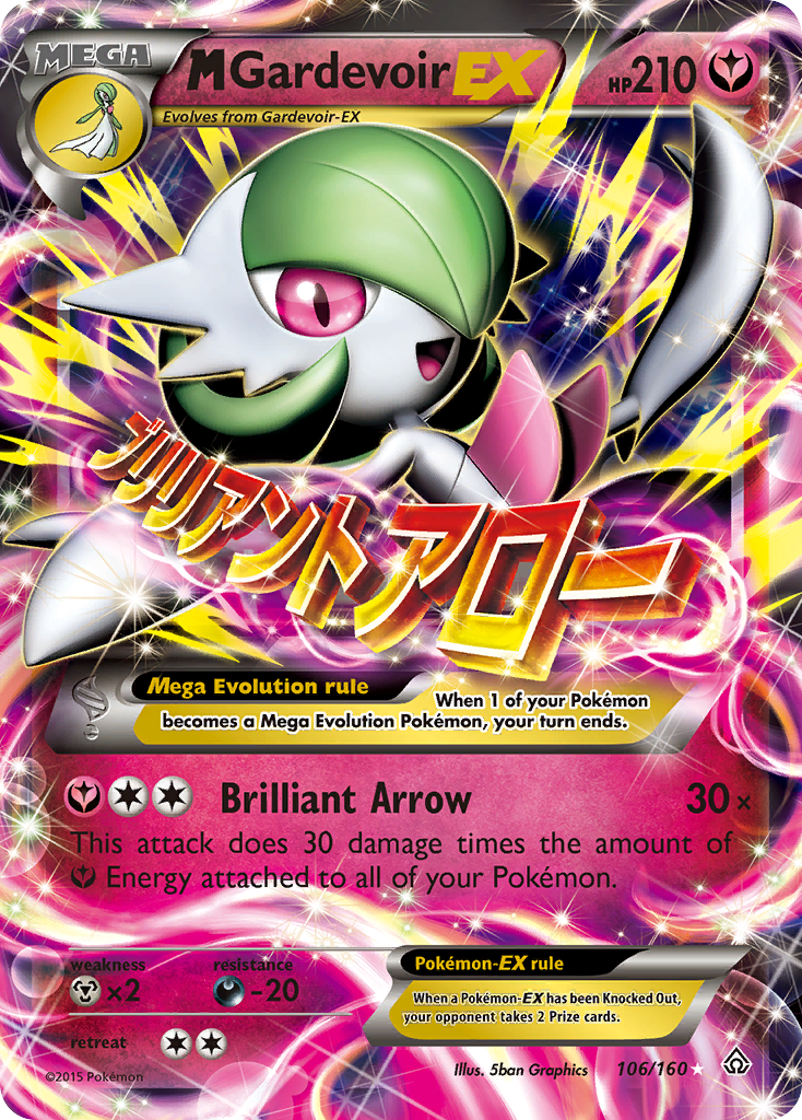 M Gardevoir EX (106/160) [XY: Primal Clash] | Exor Games New Glasgow