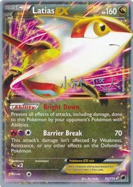 Latias EX (85/116) (Plasma Power - Haruto Kobayashi) [World Championships 2014] | Exor Games New Glasgow