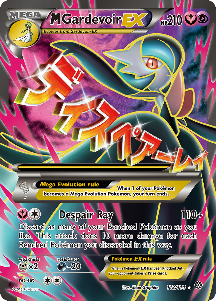 M Gardevoir EX (112/114) [XY: Steam Siege] | Exor Games New Glasgow