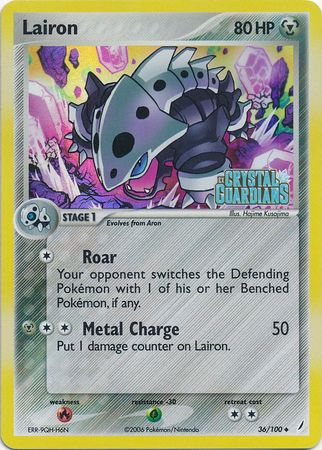 Lairon (36/100) (Stamped) [EX: Crystal Guardians] | Exor Games New Glasgow