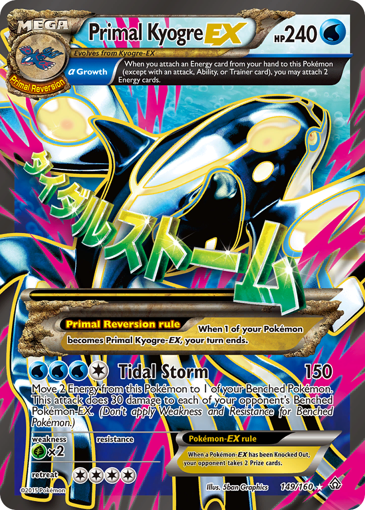 Primal Kyogre EX (149/160) [XY: Primal Clash] | Exor Games New Glasgow