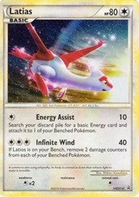 Latias (HGSS10) (Cracked Ice Holo) [HeartGold & SoulSilver: Black Star Promos] | Exor Games New Glasgow