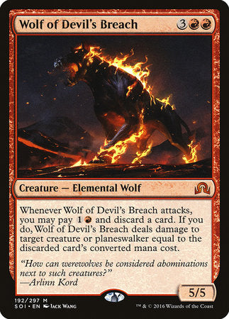 Wolf of Devil's Breach [Shadows over Innistrad] | Exor Games New Glasgow