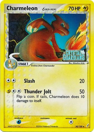 Charmeleon (30/100) (Delta Species) (Stamped) [EX: Crystal Guardians] | Exor Games New Glasgow